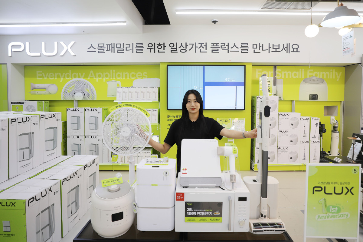 ▲롯데하이마트 PB PLUX 매장의 모습. (사진제공=롯데하이마트)