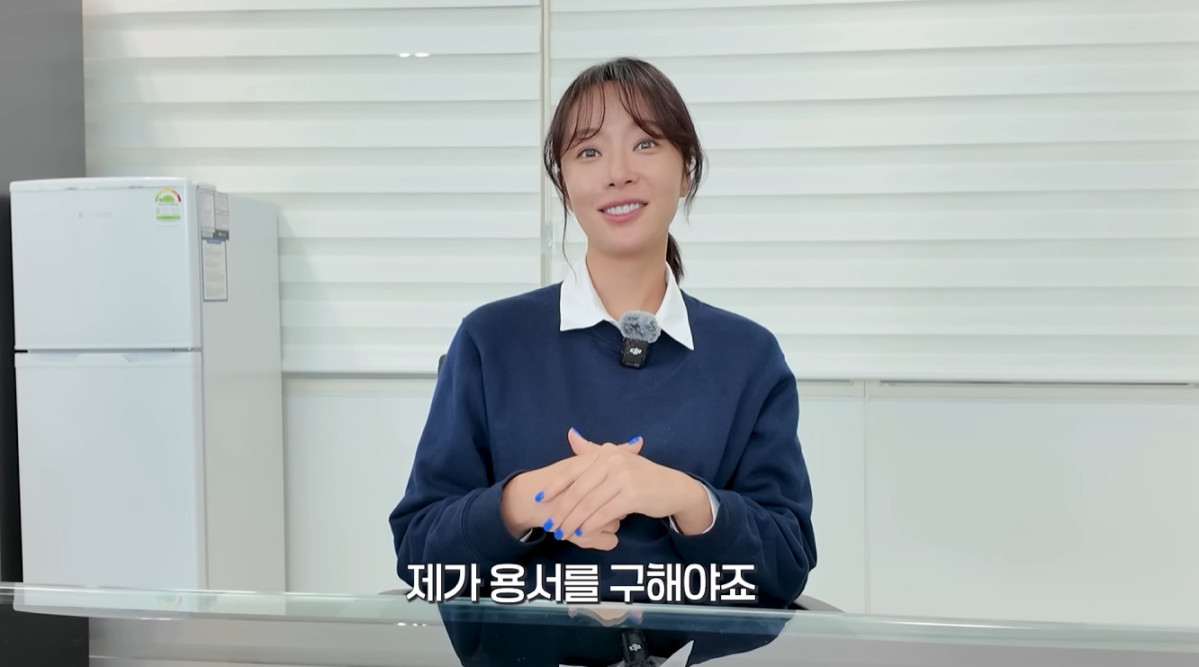 (출처=황정음 유튜브 채널 캡처)