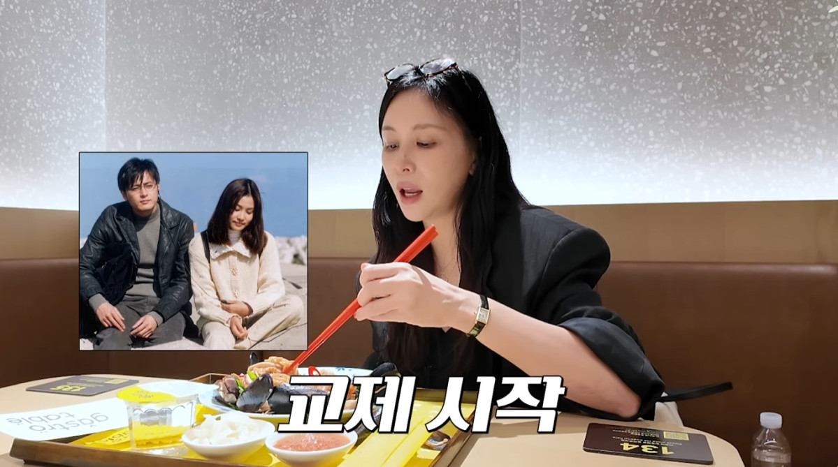 (출처=고소영 유튜브 채널 캡처)