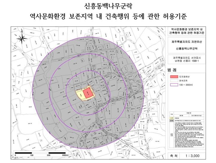 ▲제주도 서귀포시 남원읍 도지정 자연유산 신흥동백나무군락 도면이다. (사진제공=제주도)