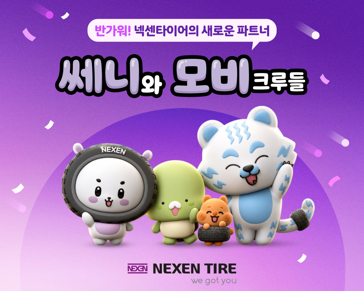 ▲넥센타이어 신규 캐릭터 쎄니와 모비크루들 이미지 (사진=넥센타이어)