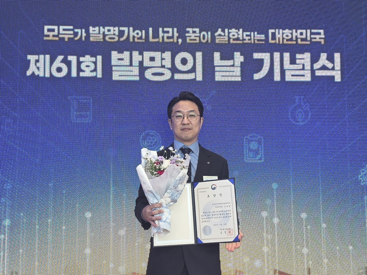 ▲제61회 발명의 날 기념식에서 산업통상부장관 표창 수상 기념 촬영 장면, 한국타이어 에어리스 타이어(Airless Tire) 개발팀 김병립 책임. (사진=한국타이어)