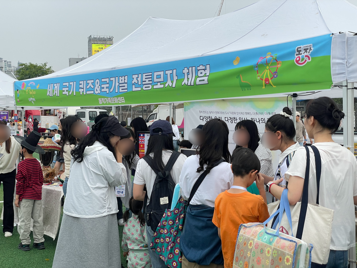 ▲동작가족문화센터가 2일 동작 어린이 대축제에서 다문화 체험 부스를 운영하고 있다. (사진 제공 = 서울특별시 동작구)