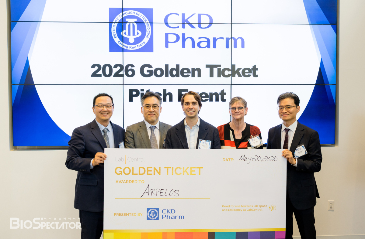 종근당, 美스타트업 아펠로스에 'Golden Ticket' 수여