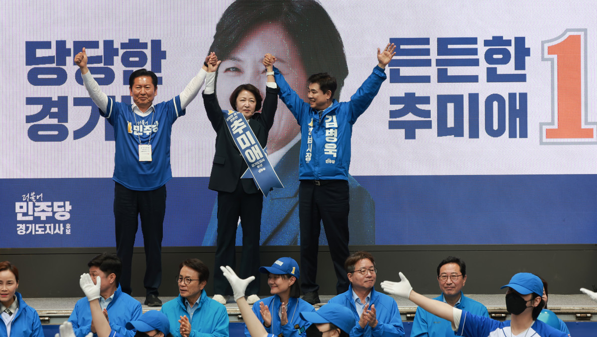 ▲더불어민주당 총괄상임선거대책위원장인 정청래 대표(왼쪽)가 21일 경기도 성남시 서현역 로데오거리에서 열린 추미애 경기도지사 후보 지원 유세에 참여해 추 후보, 김병욱 성남시장 후보와 손을 들어 인사하고 있다. (연합뉴스)