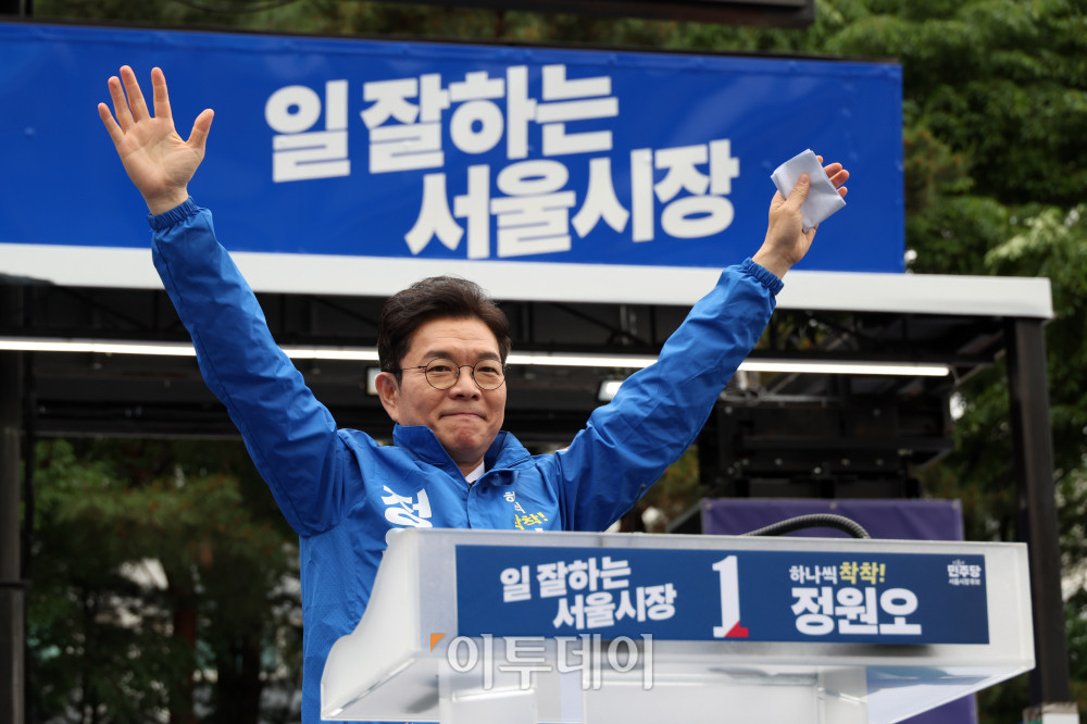 ▲정원오 더불어민주당 서울시장 후보가 21일 서울 성동구 왕십리역 광장에서 열린 "성동에서 증명한 변화, 서울에서 완성하겠습니다" 출정식에서 연설을 마치고 지지자들을 향해 인사하고 있다. 고이란 기자 photoeran@