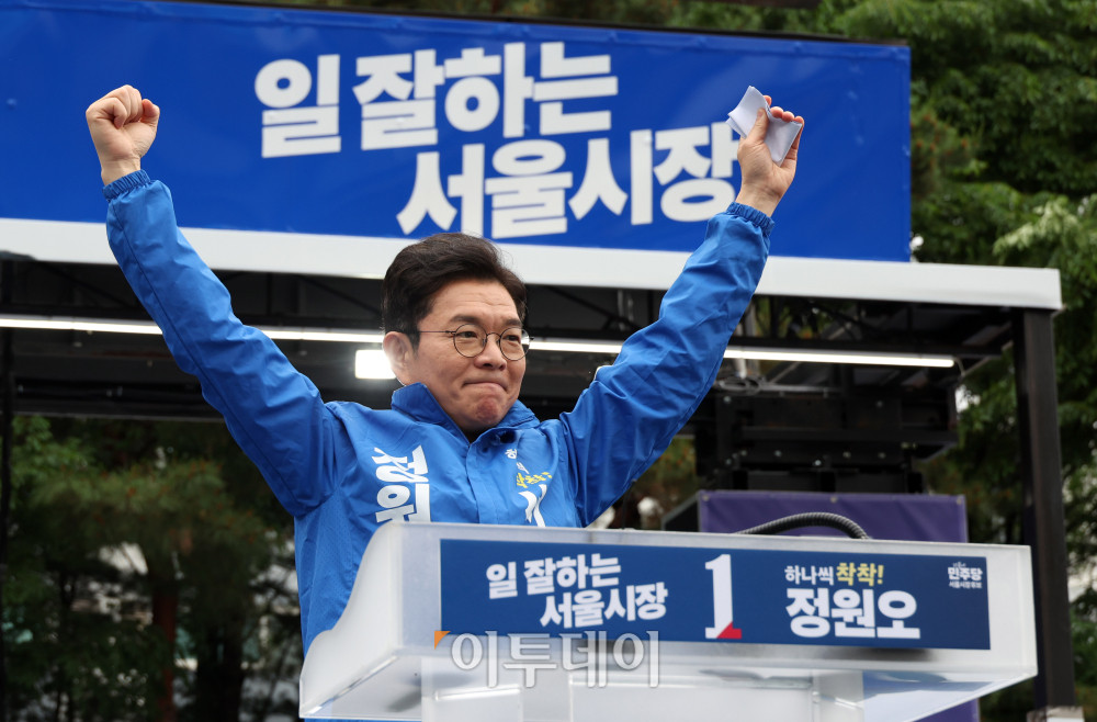▲정원오 더불어민주당 서울시장 후보가 21일 서울 성동구 왕십리역 광장에서 열린 "성동에서 증명한 변화, 서울에서 완성하겠습니다" 출정식에서 연설을 마치고 지지자들을 향해 인사하고 있다. 고이란 기자 photoeran@