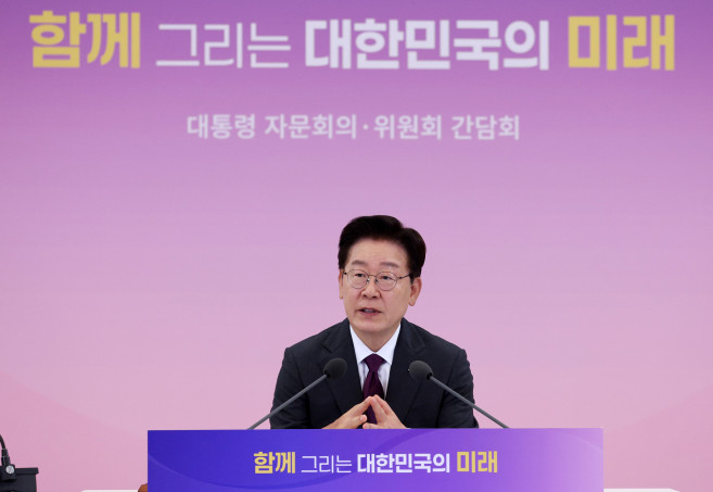 ▲이재명 대통령이 21일 청와대에서 열린 대통령 자문회의·위원회 간담회에서 발언하고 있다. (연합뉴스)