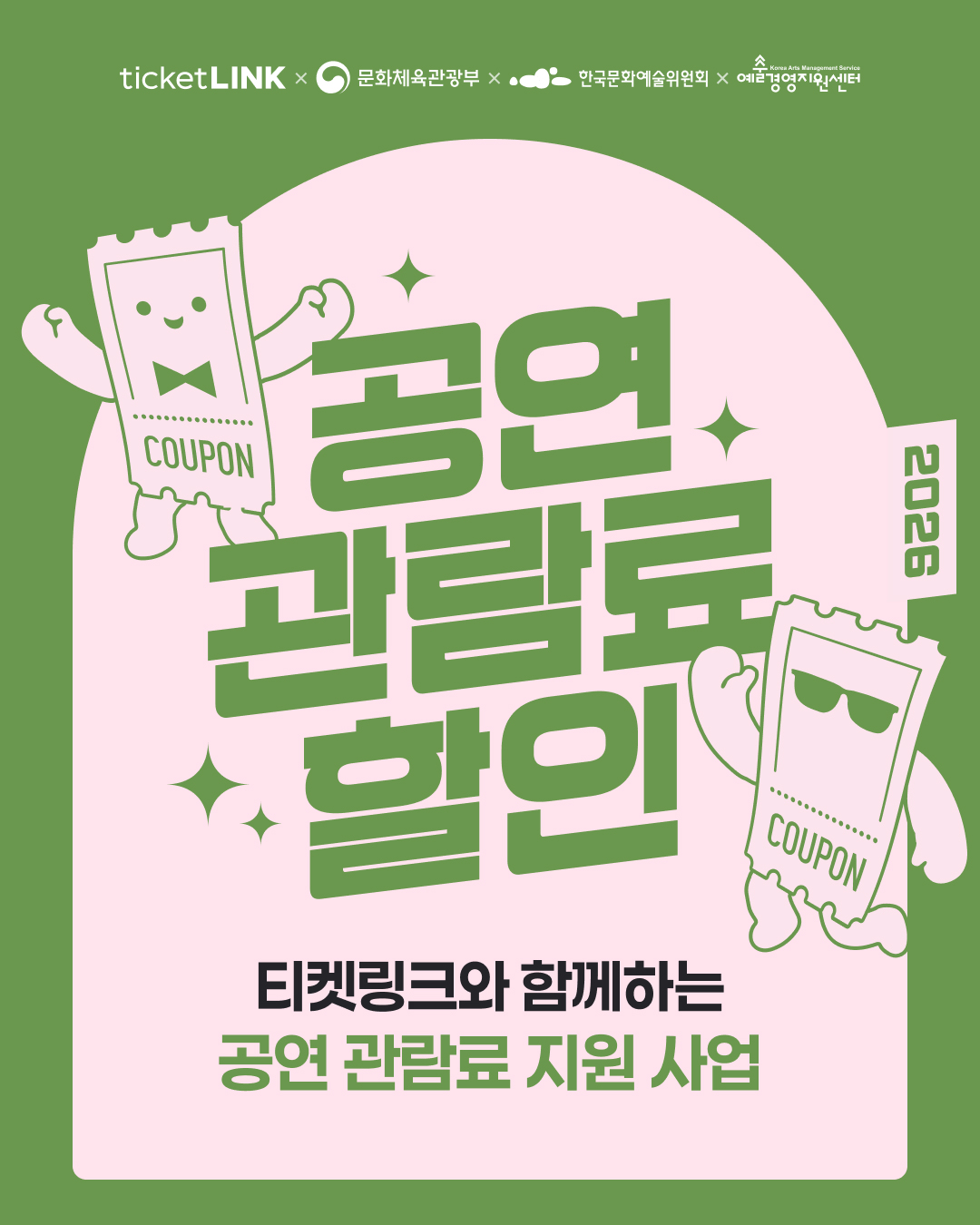 (사진제공=NHN링크)