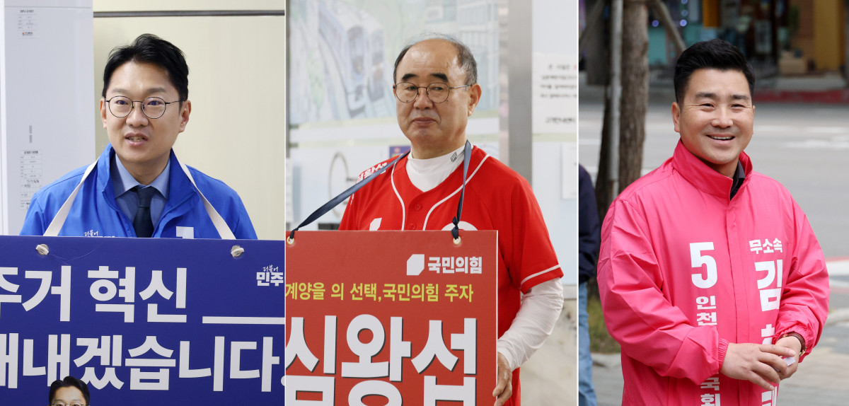 ▲6·3 보궐선거에서 인천 계양을에 출마한 후보들이 지역 유권자들에게 인사하고 있다. 사진은 19∼20일 더불어민주당 김남준 후보(왼쪽부터), 국민의힘 심왕섭 후보, 무소속 김현태 후보의 모습.
(AI 기반 편집 이미지) (사진=연합뉴스)