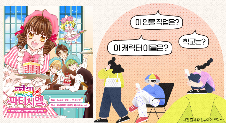 (디자인=김다애 디자이너 mnbgn@)