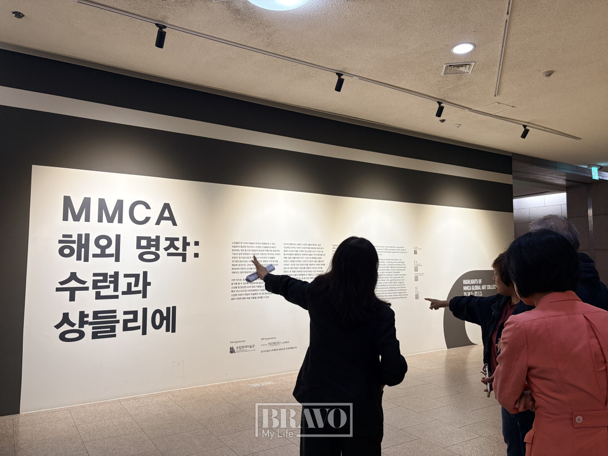 ▲21일 오전 국립현대미술관 과천에서 '비바브라보 클럽' 3회차 모임이 진행됐다. 
