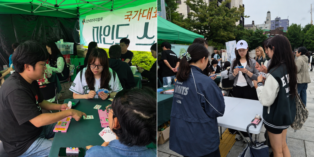 ▲브리지 체험 부스에서 직접 플레이를 체험하는 학생들 모습. (사진제공=한국브리지협회)