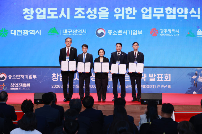 ▲한성숙 중소벤처기업부 장관이 21일 대구광역시 달성군 DGIST 컨벤션홀에서 열린 창업도시 조성 프로젝트 전략 발표회에서 중기부·4대 지방정부 간 업무협약(MOU) 체결하고 있다. 왼쪽부터 유득원 대전광역시 행정부시장, 김정기 대구광역시장 권한대행, 한성숙 중기부 장관, 김영문 광주광역시 문화경제부시장, 서남교 울산광역시 행정부시장. (사진제공=중소벤처기업부)