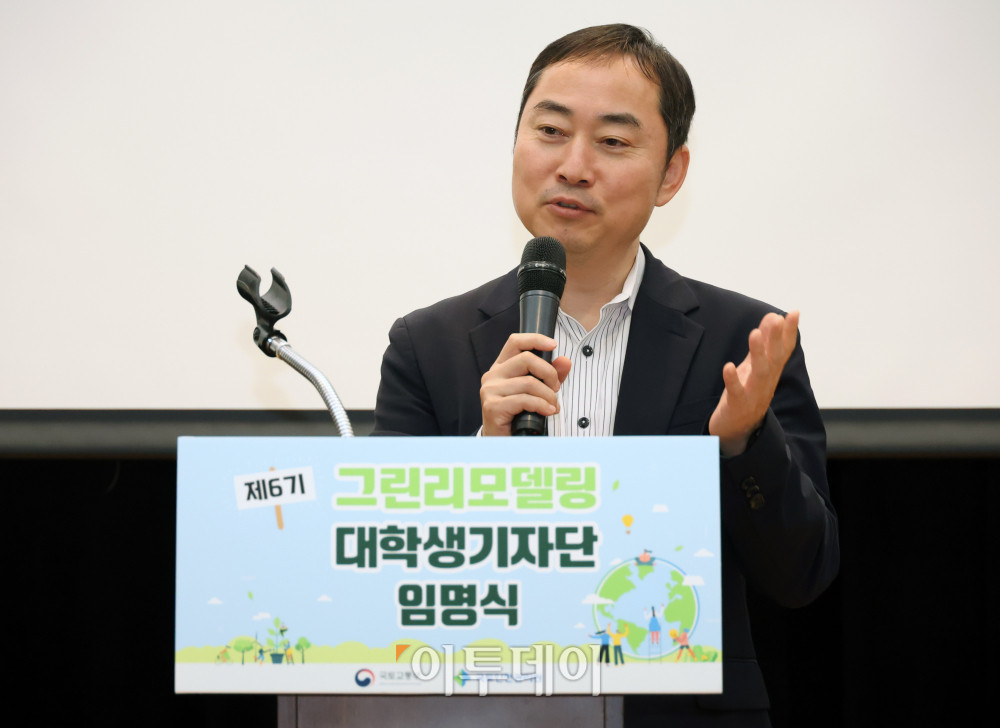 ▲최철민 국토교통부 사무관이 21일 서울 마포구 서울경제진흥원에서 열린 제6기 그린리모델링 대학생 기자단 임명식에서 환영사를 하고 있다. 고이란 기자 photoeran@