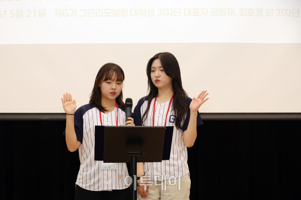 ▲21일 서울 마포구 서울경제진흥원에서 열린 제6기 그린리모델링 대학생 기자단 임명식에서 기자단 대표 권희재, 최호정이 선서를 하고 있다. 고이란 기자 photoeran@