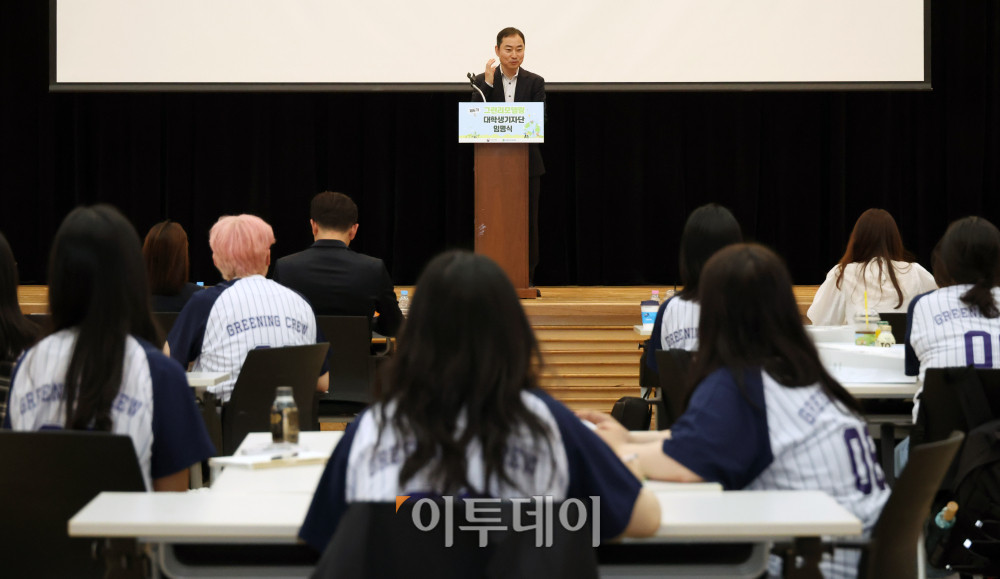 ▲최철민 국토교통부 사무관이 21일 서울 마포구 서울경제진흥원에서 열린 제6기 그린리모델링 대학생 기자단 임명식에서 환영사를 하고 있다. 고이란 기자 photoeran@
