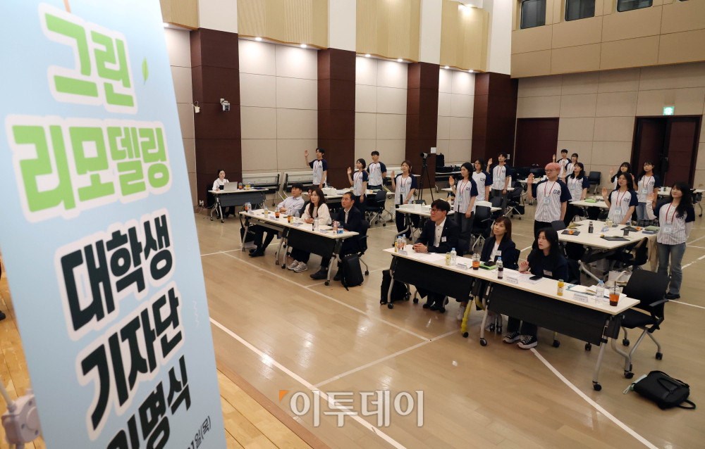 ▲21일 서울 마포구 서울경제진흥원에서 열린 제6기 그린리모델링 대학생 기자단 임명식에서 기자단 대표 권희재, 최호정을 비롯한 참석자들이 선서를 하고 있다. 고이란 기자 photoeran@