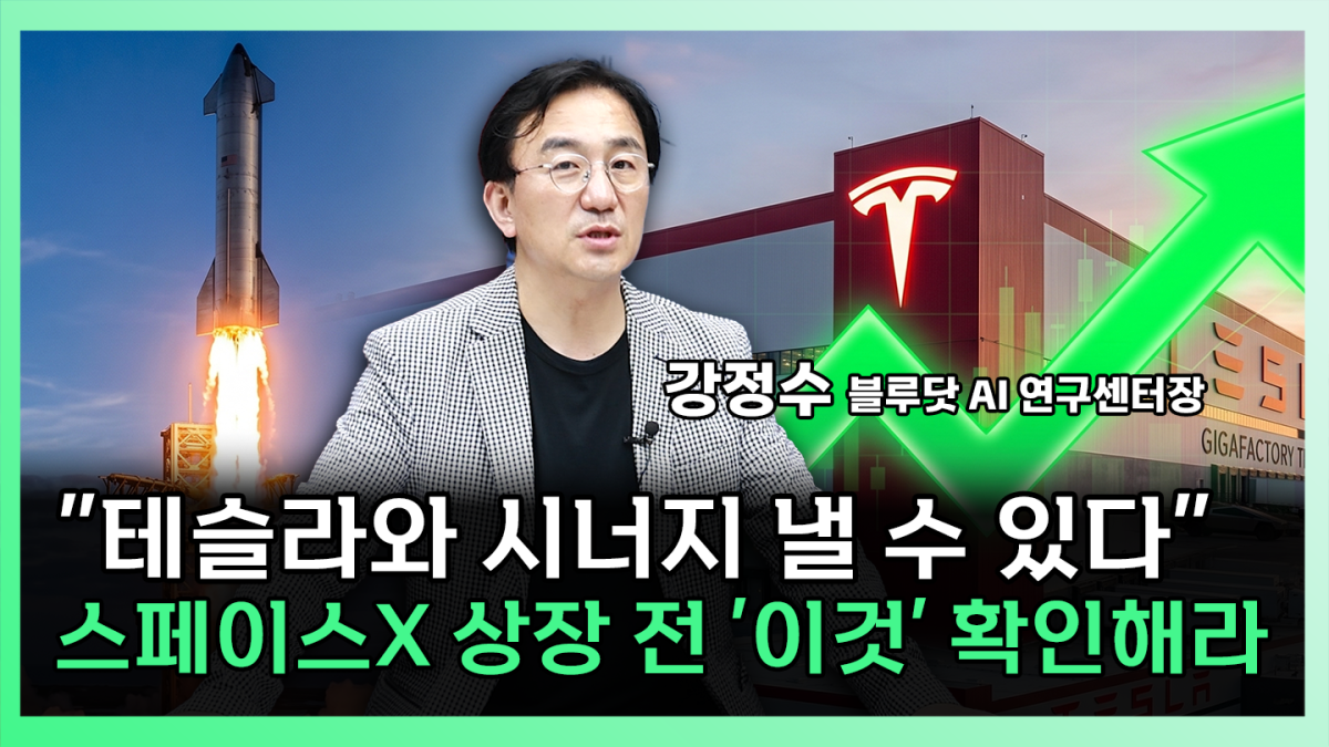 ▲'찐코노미' 화면 갈무리. (이투데이TV)