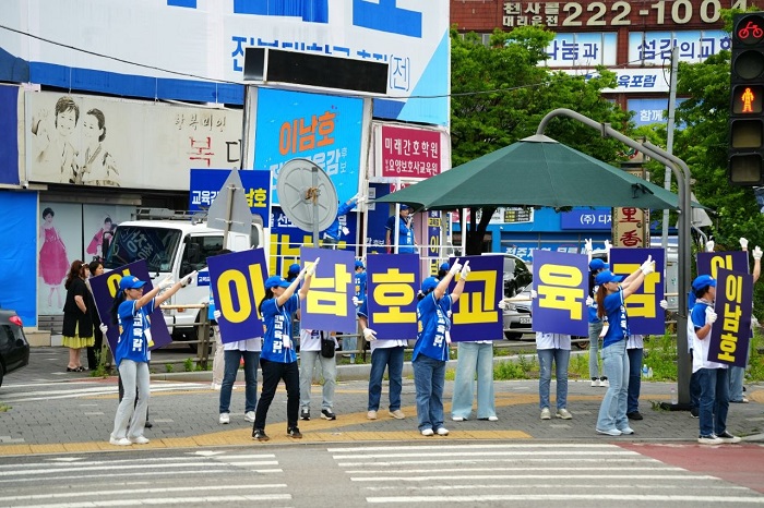 ▲이남호 전북교육감 후보도 이날 오전 7시 30분 전주종합경기장 사거리에서 첫 공식 유세를 시작했다 (사진제공=이남호 전북교육감 후보 캠프)