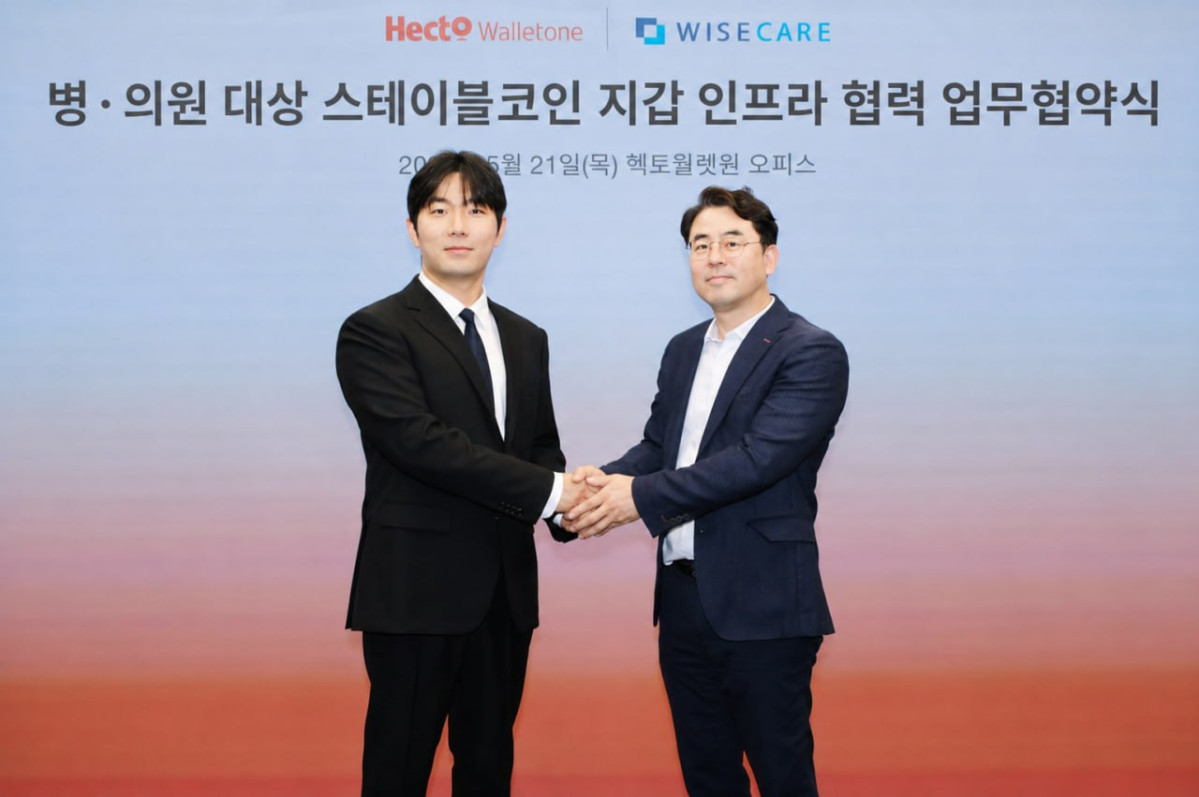 ▲헥토월렛원이 22일 전자결제·핀테크 기업 와이즈케어와 병·의원 대상 스테이블코인 월렛 인프라 및 디지털 결제 서비스 개발을 위한 업무협약을 체결했다. 사진 왼쪽부터 류춘 헥토월렛원 부대표, 양진부 와이즈케어 대표 (사진=헥토월렛원)