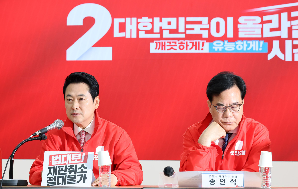▲국민의힘 장동혁 상임선거대책위원장이 22일 서울 여의도 중앙당사에서 열린 중앙선거대책위원회의에서 발언하고 있다. (연합뉴스)