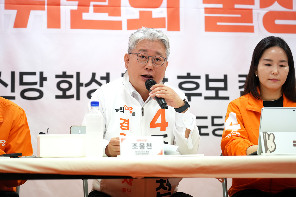 ▲6.3 지방선거와 재보선 공식 선거운동 첫날인 21일 개혁신당 전성균 화성시장 후보 선거 사무소에서 열린 중앙선대위원회의 및 경기도 선대위원회 출정식에서 조응천 경기지사 후보가 발언하고 있다. (연합뉴스)