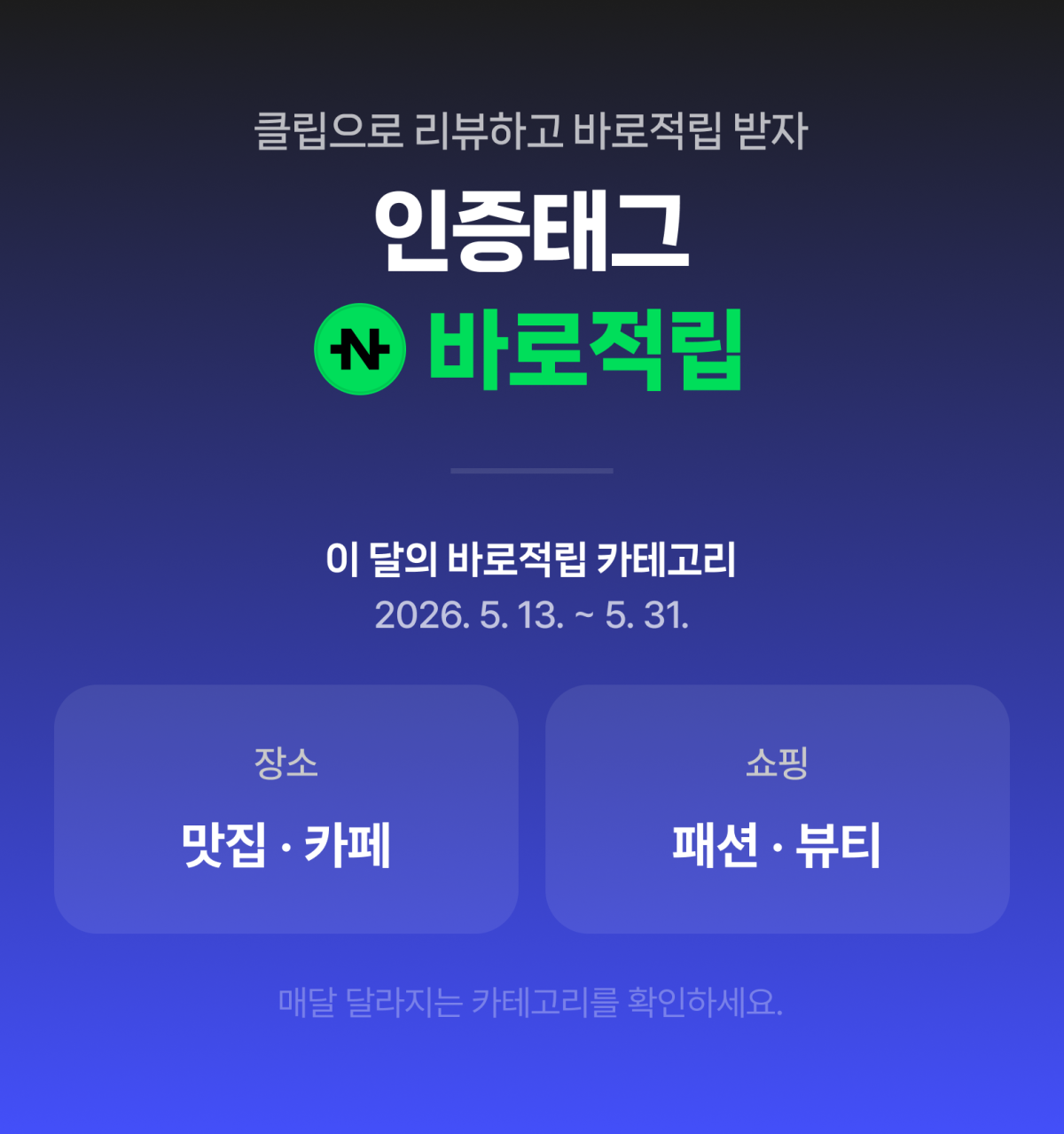 (사진제공=네이버)