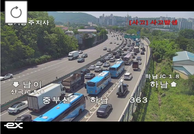 ▲[속보] 중부고속도로 하남방향 하남드림휴게소 부근 화물차 사고 발생 (출처=로드플러스 캡처)