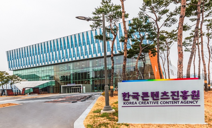 ▲한국콘텐츠진흥원 전남 나주 본사 전경 (사진제공=한국콘텐츠진흥원)