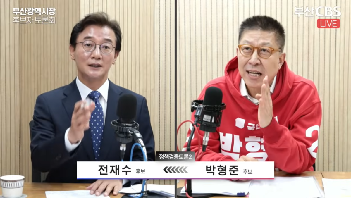 ▲6·3전국동시지방선거 부산시장 후보자 토론회가 열린 22일 부산CBS에서 더불어민주당 전재수(왼쪽)  후보와 국민의힘 박형준 후보가 정책검증토론을 진행하고 있다. (부산CBS노컷뉴스 유튜브화면 캡처)