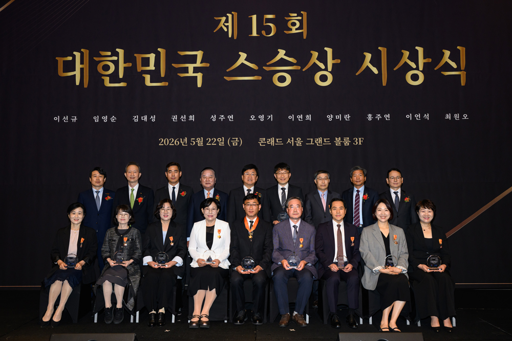 (한국교직원공제회)
