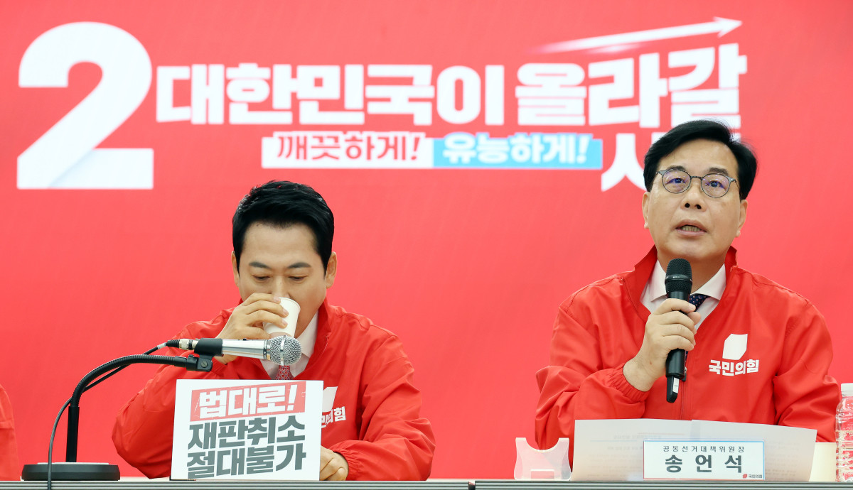 ▲국민의힘 송언석 공동선거대책위원장이 22일 서울 여의도 중앙당사에서 열린 중앙선거대책위원회의에서 발언하고 있다. 왼쪽은 장동혁 상임선거대책위원장. (연합뉴스)