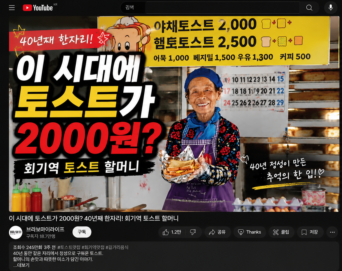 (AI 생성 이미지)