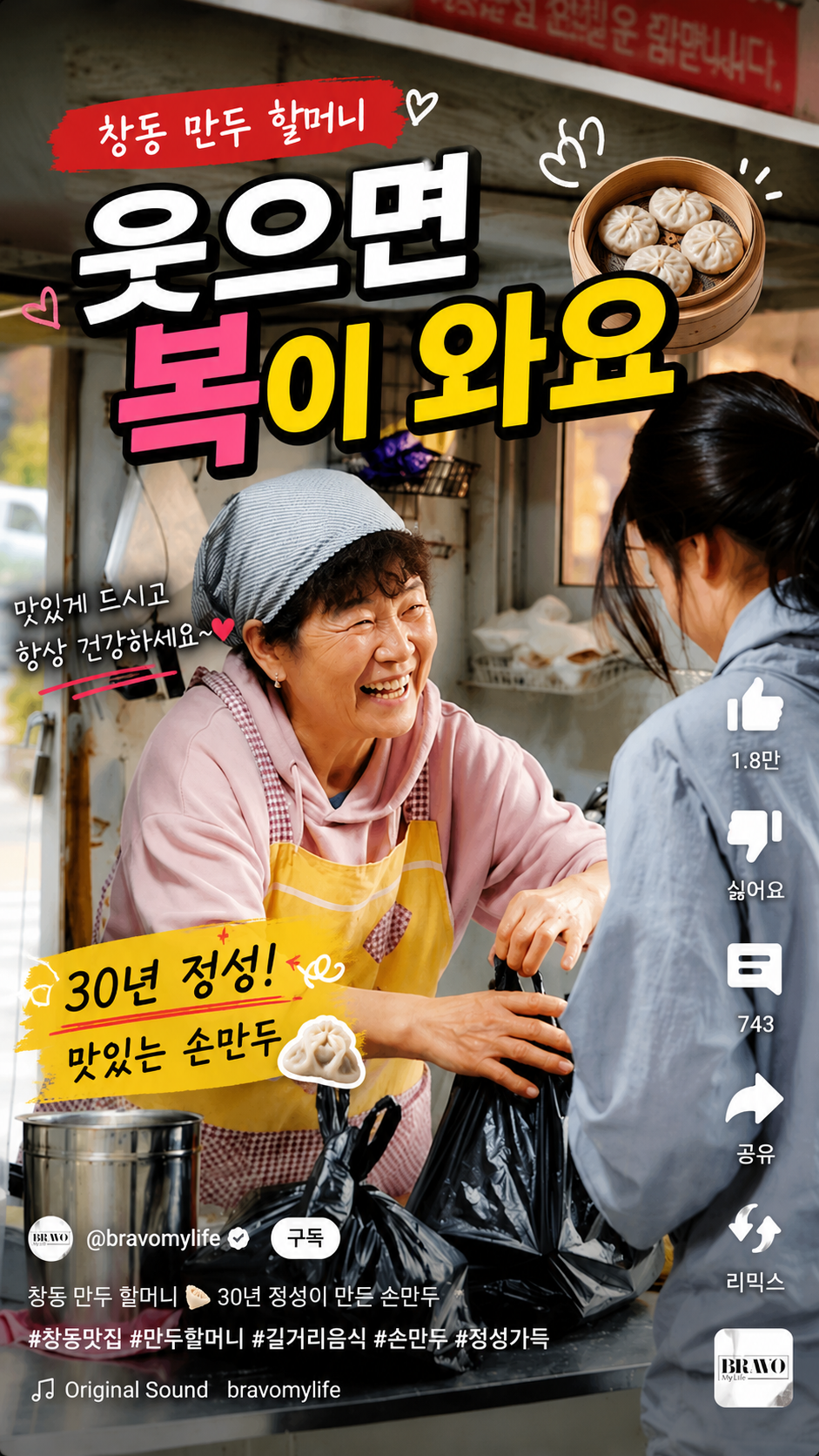 (AI 생성 이미지)
