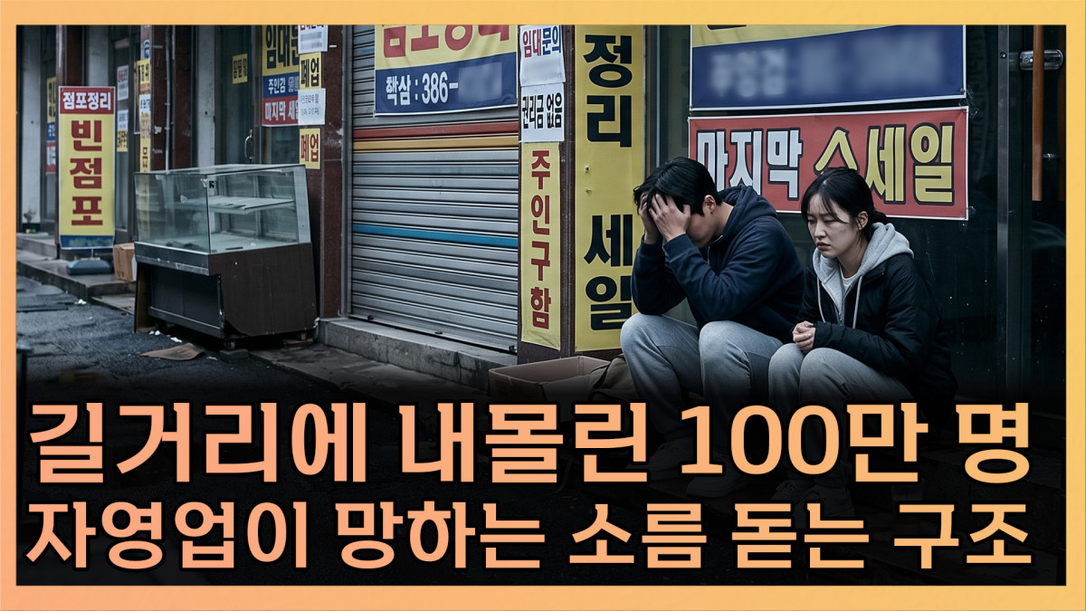 이투데이 - “술 한 잔도 부담”...소주 7000원 시대, 자영업자·소비자 모두 무너진다 [T 같은 F]