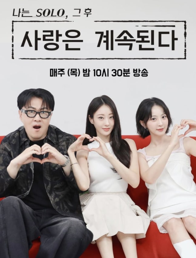 (출처=정혜성SNS)