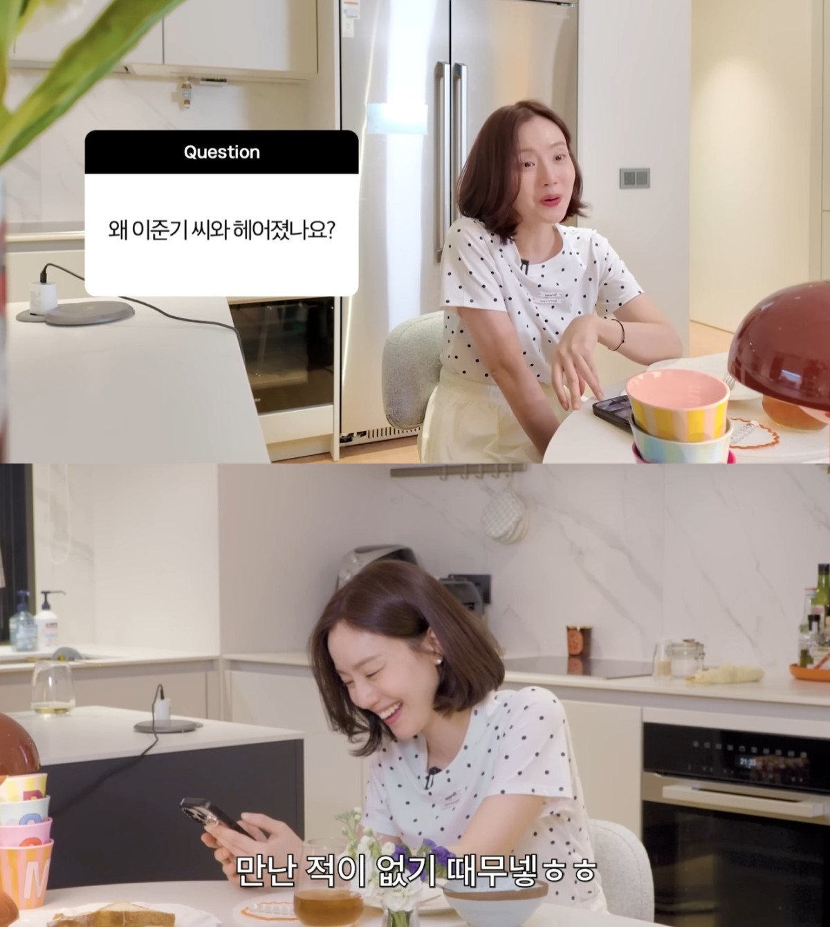 (출처=문채원 유튜브 채널)
