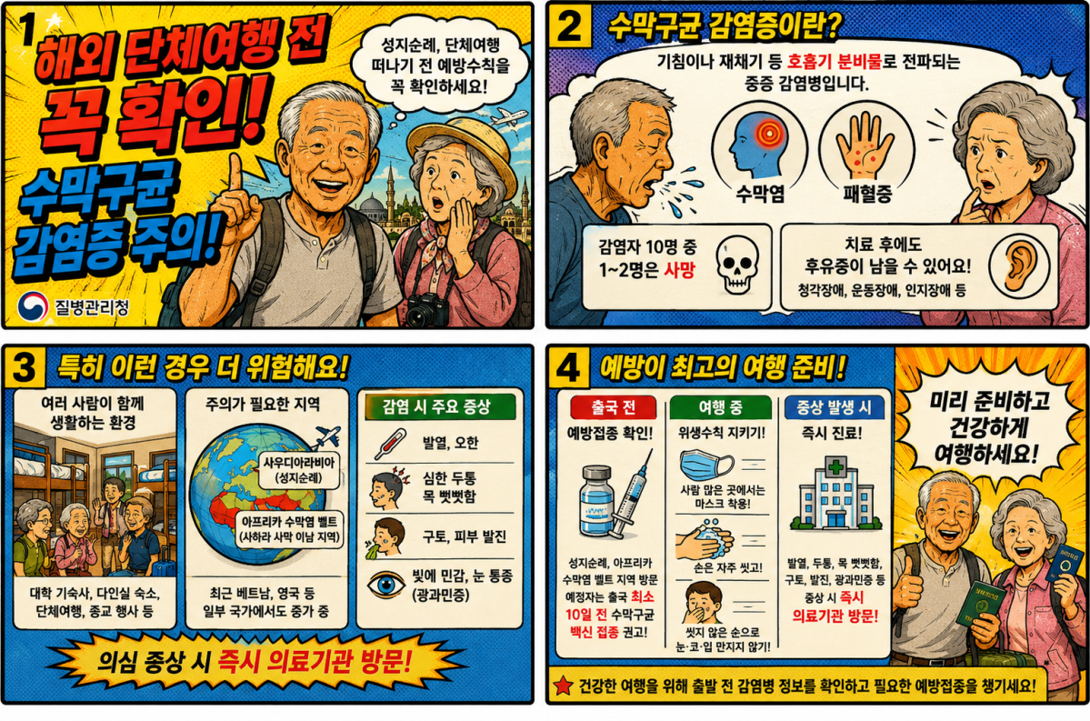 (이미지=AI 생성)
