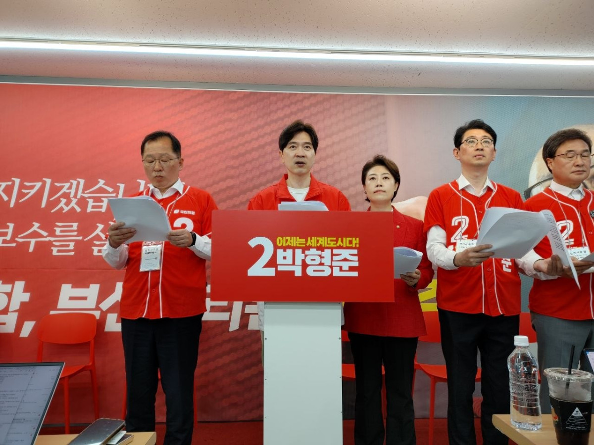 ▲조승환, 박성훈, 서지영, 주진우, 김대식 의원이 전재수 측 여론조사 조작관련 긴급 기자회견을 발표하고 있다. (서영인 기자 @hihiro)