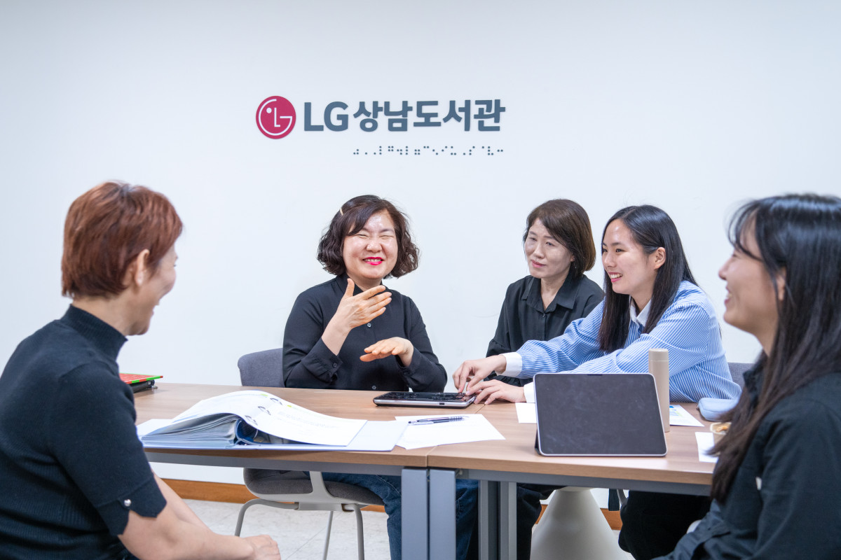 ▲시청각 장애인 점자 강사 양성과정에서 수업을 진행하는 모습. 참가자와 통역사, 강사가 함께 모여 수업을 하고 있다. (사진=LG)