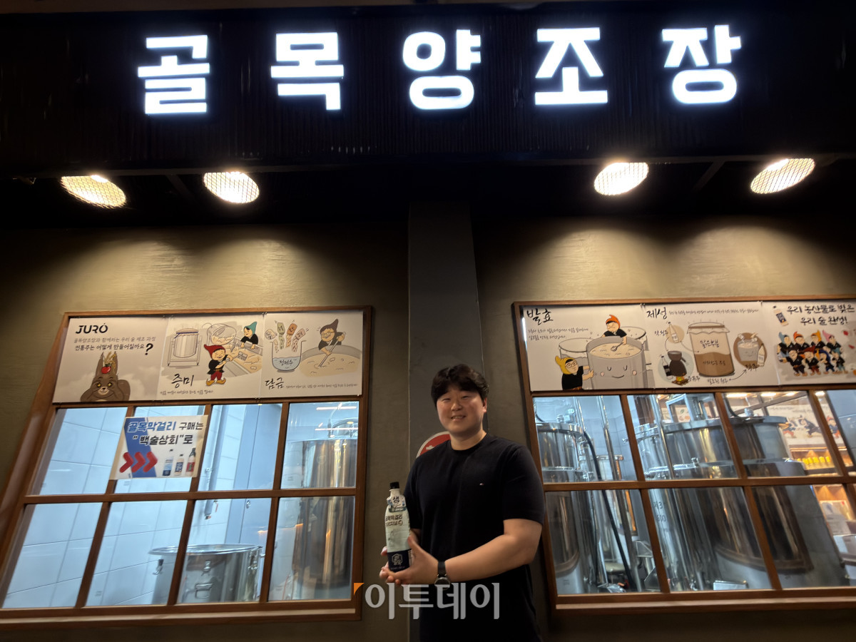 ▲골목양조장 박유덕(37) 대표. (황민주 기자 minchu@)