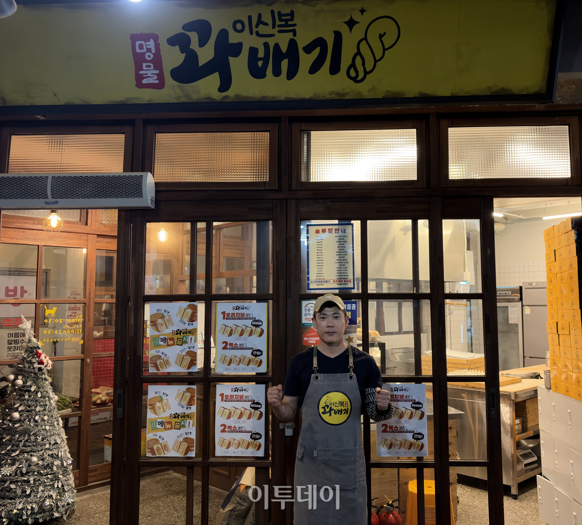 ▲이신복 명물 꽈배기의 이신복 사장(47). (황민주 기자 minchu@)