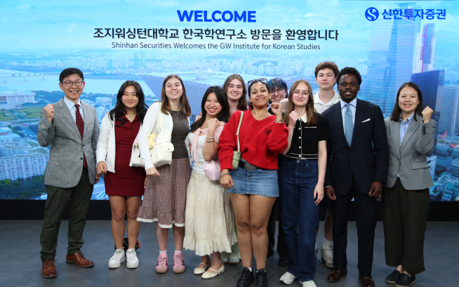 ▲조지워싱턴대학교 한국학연구소 학생들이 지난 22일 여의도 신한투자증권 본사를 방문해 현장체험을 하고 있다.(사진제공=신한투자증권)