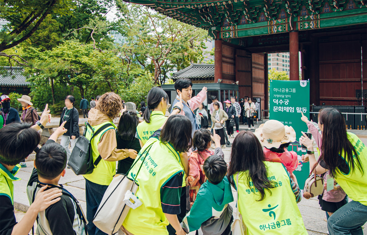 ▲이날 문화체험 행사에 참여한 인천 지역아동센터 어린이들이 역사해설가의 설명을 들으며 문화재를 관람하고 있다. (사진제공=하나금융지주)