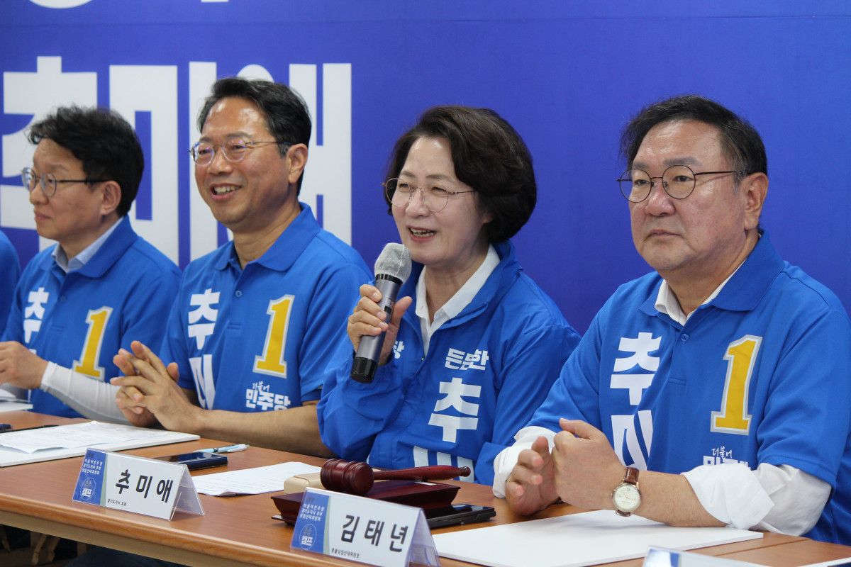 ▲추미애 경기도지사 후보 가 25일 '주거·청년·규제혁신' 3대 공약을 발표하고 있다.