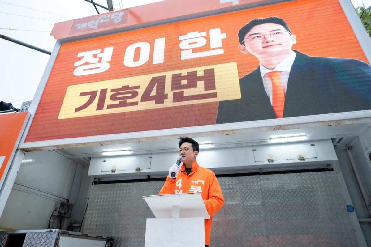 ▲정이한 개혁신당 부산시장 후보가 21일 오전 부산 연제구 연산교차로 일대에서 부산 지역 출마자들과 합동 출정식을 하며 발언하고 있다. (사진=정이한 후보 캠프)