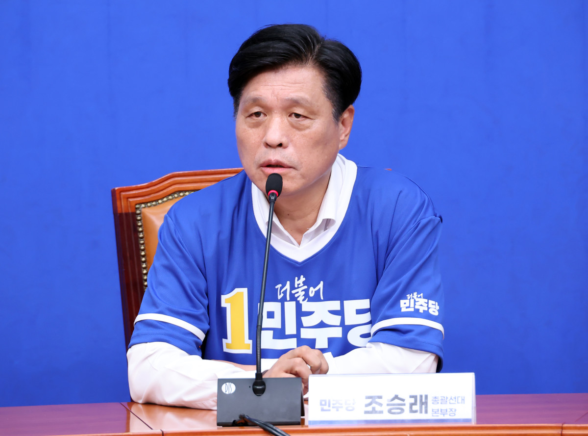 ▲더불어민주당 조승래 총괄선대본부장이 25일 국회에서 현안 관련 기자 간담회를 열고 있다. (연합뉴스)