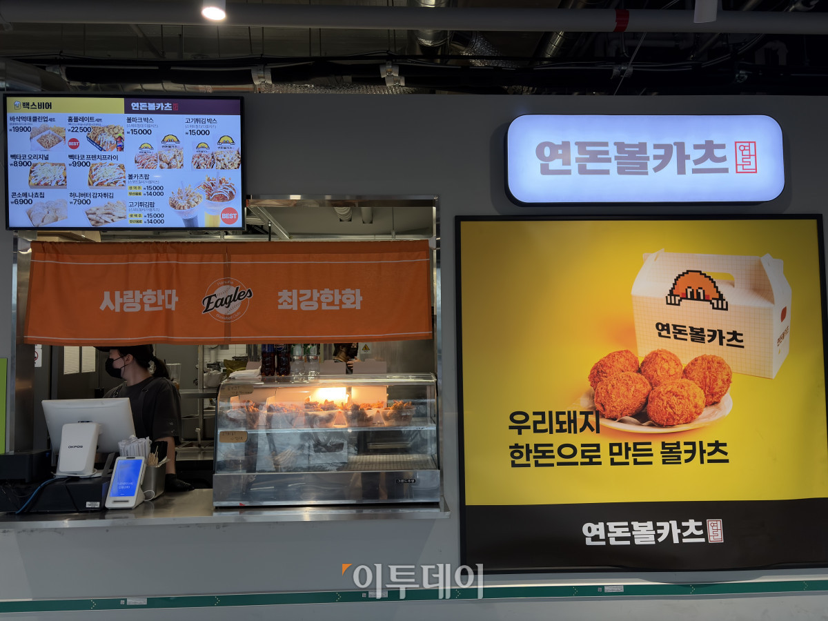 ▲더본테이스티 대전한화생명볼파크만의 특수메뉴 홈플레이트와 볼파크박스를 파는 빽스비어와 연돈볼카츠. (황민주 기자 minchu@)