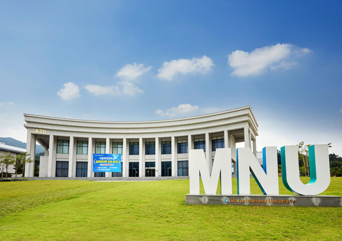 ▲목포대학교 전경 (사진제공=목포대학교)